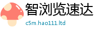 2025年天天免费资料和...